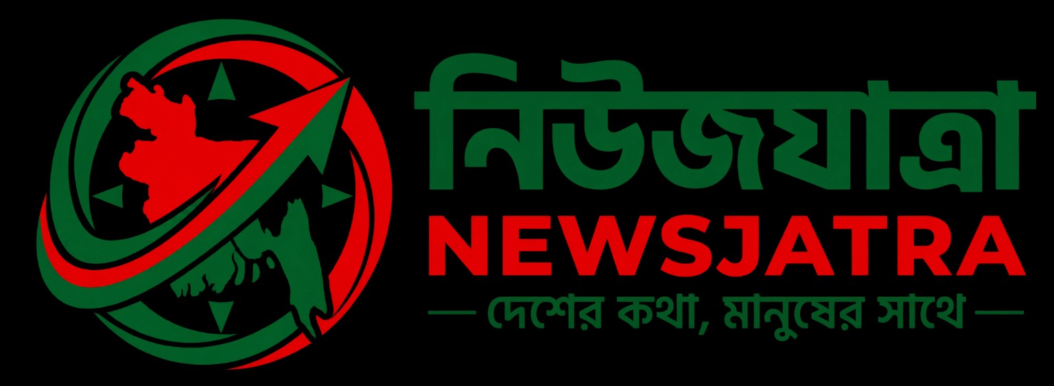 নিউজযাত্রা লোগো