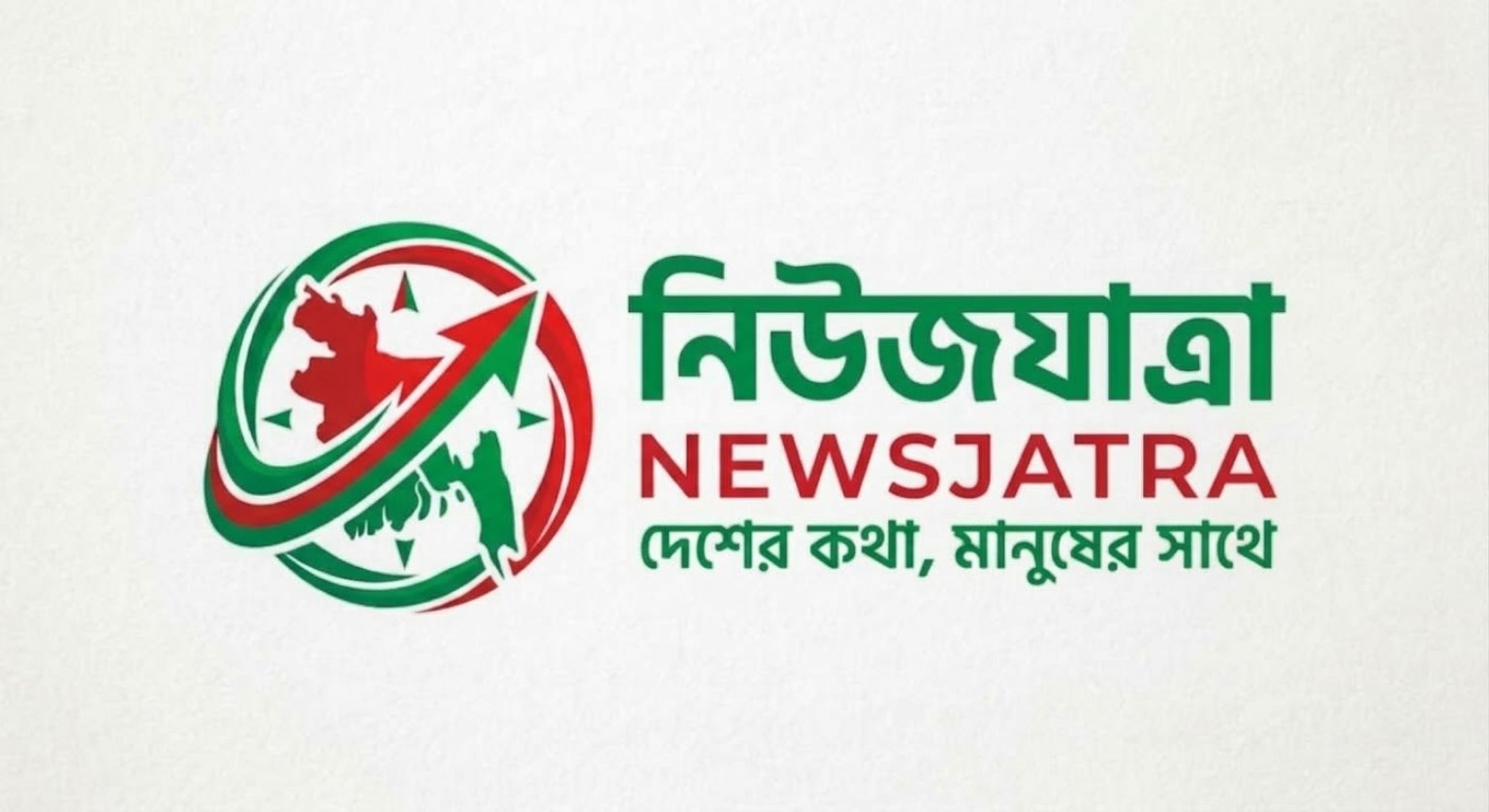 নিউজযাত্রা News Jatra